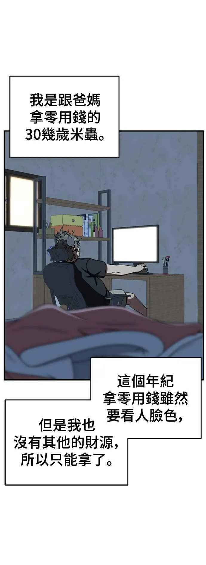 S2 白水龙 125