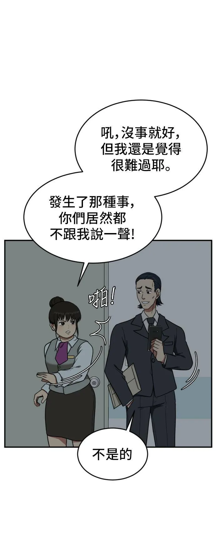 艾登 1115