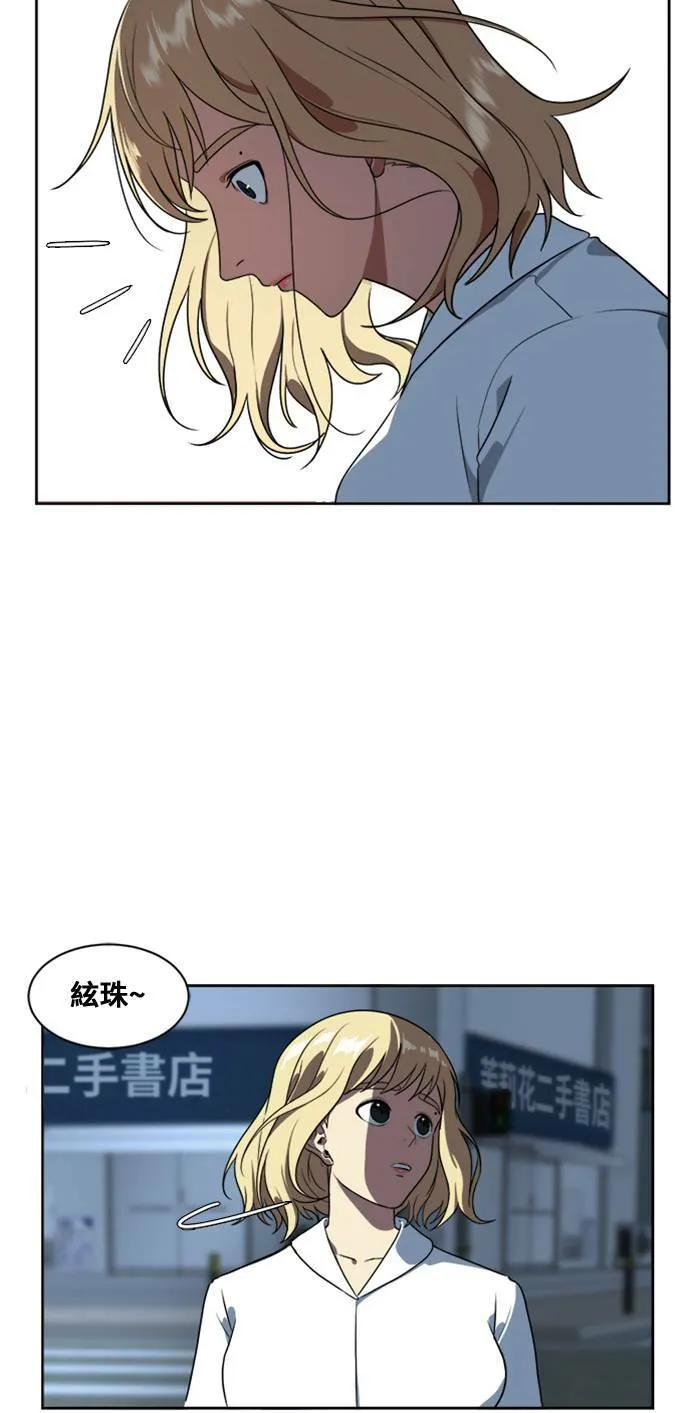 郑弦珠 616