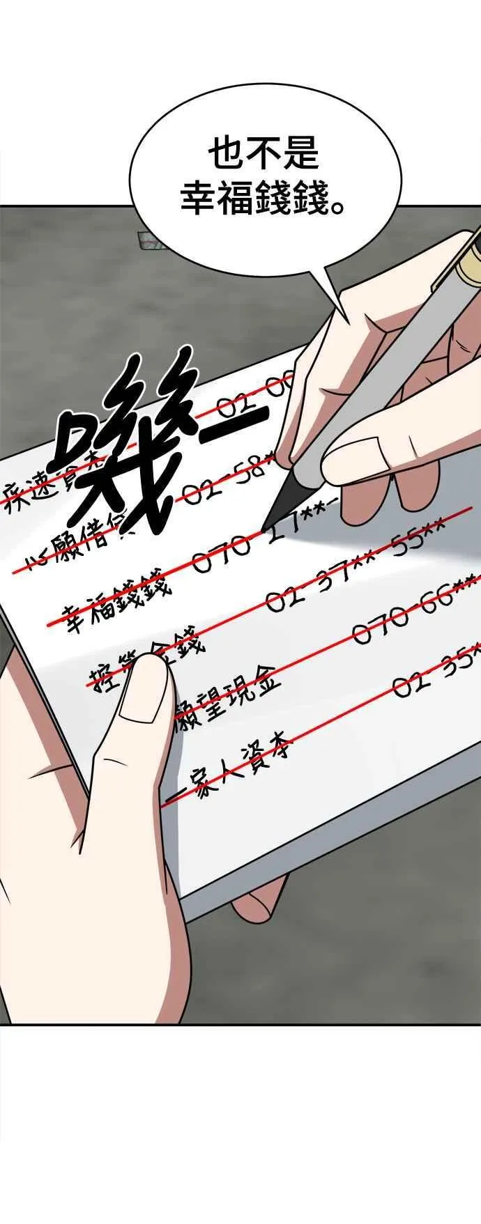 S2 赵艺彬 1650