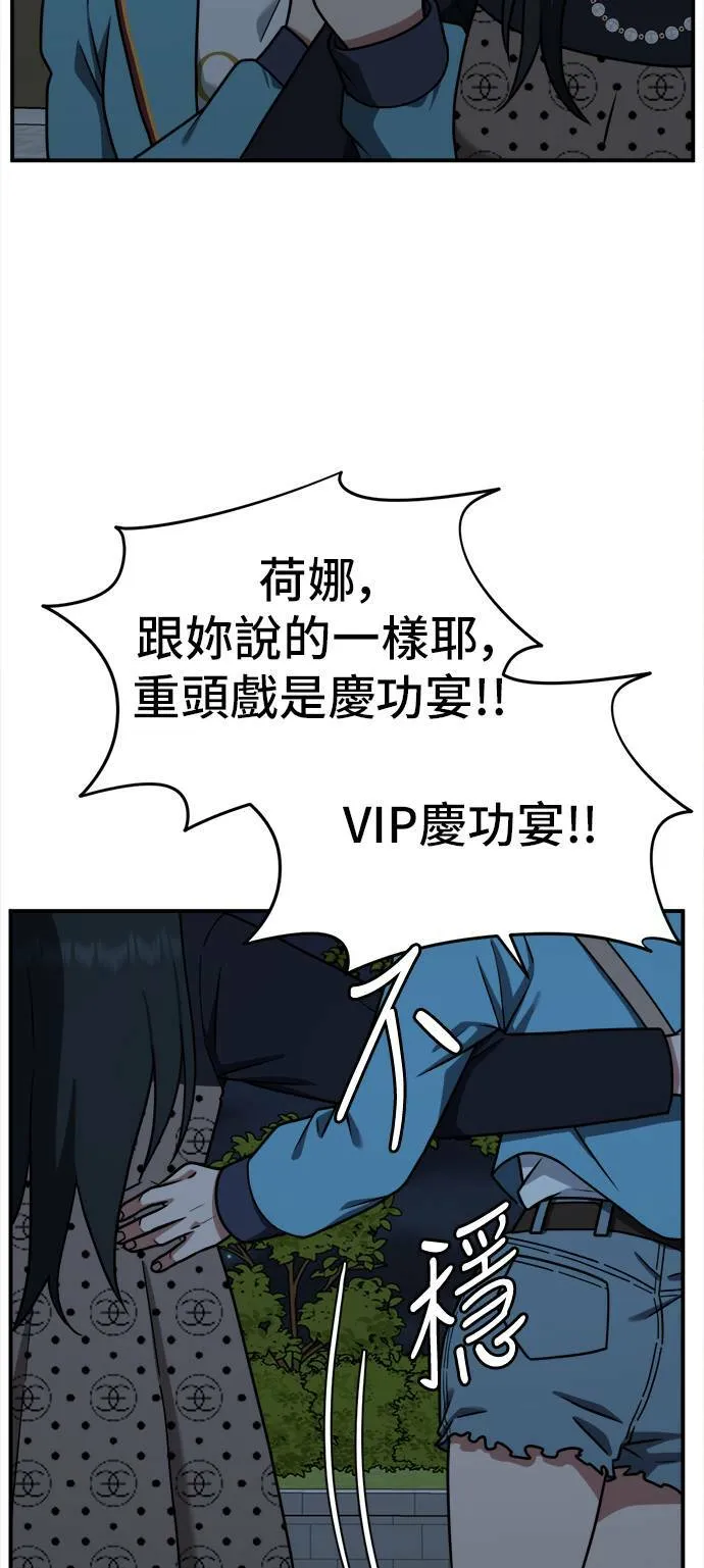 秋斗娜 93