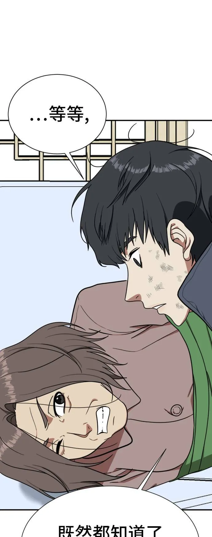 吕敏舒 2246