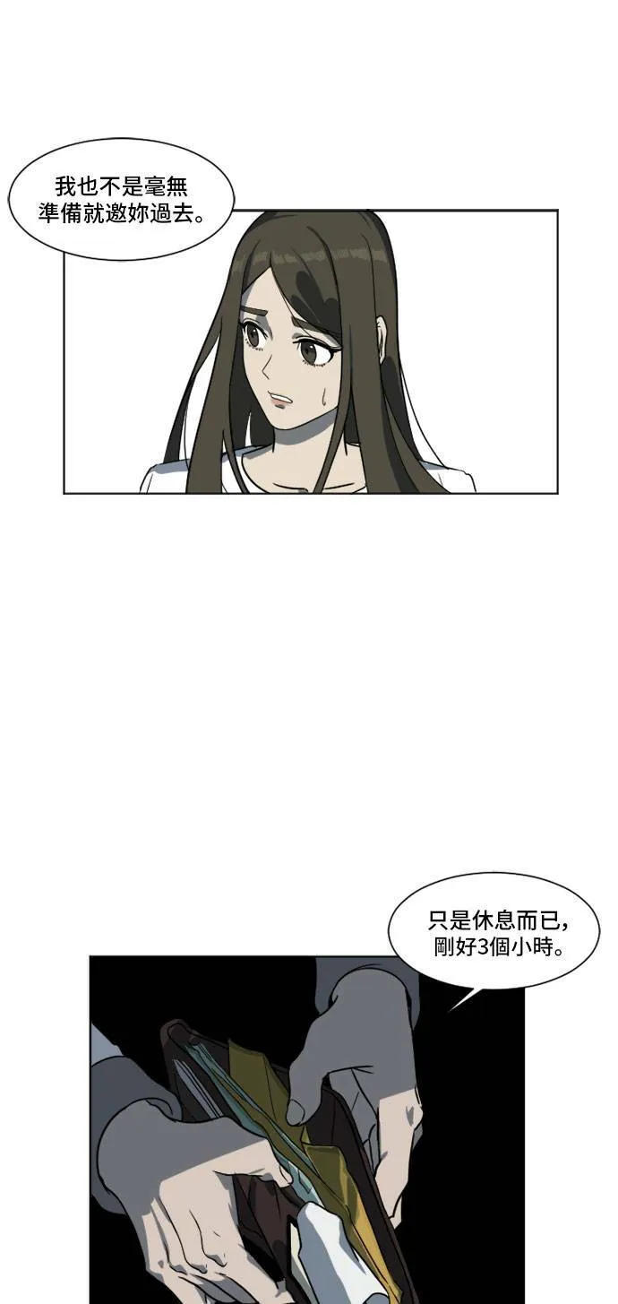 崔宝润 510