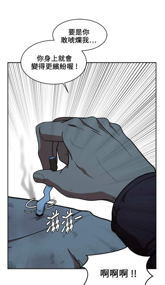 郑弦珠 1880