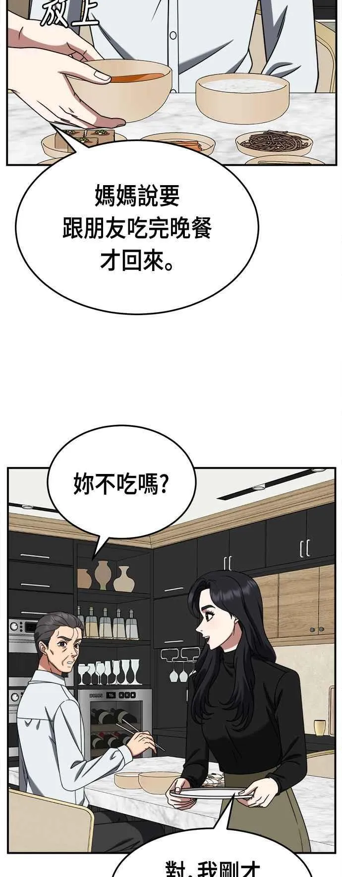 S2 赵艺彬 1777