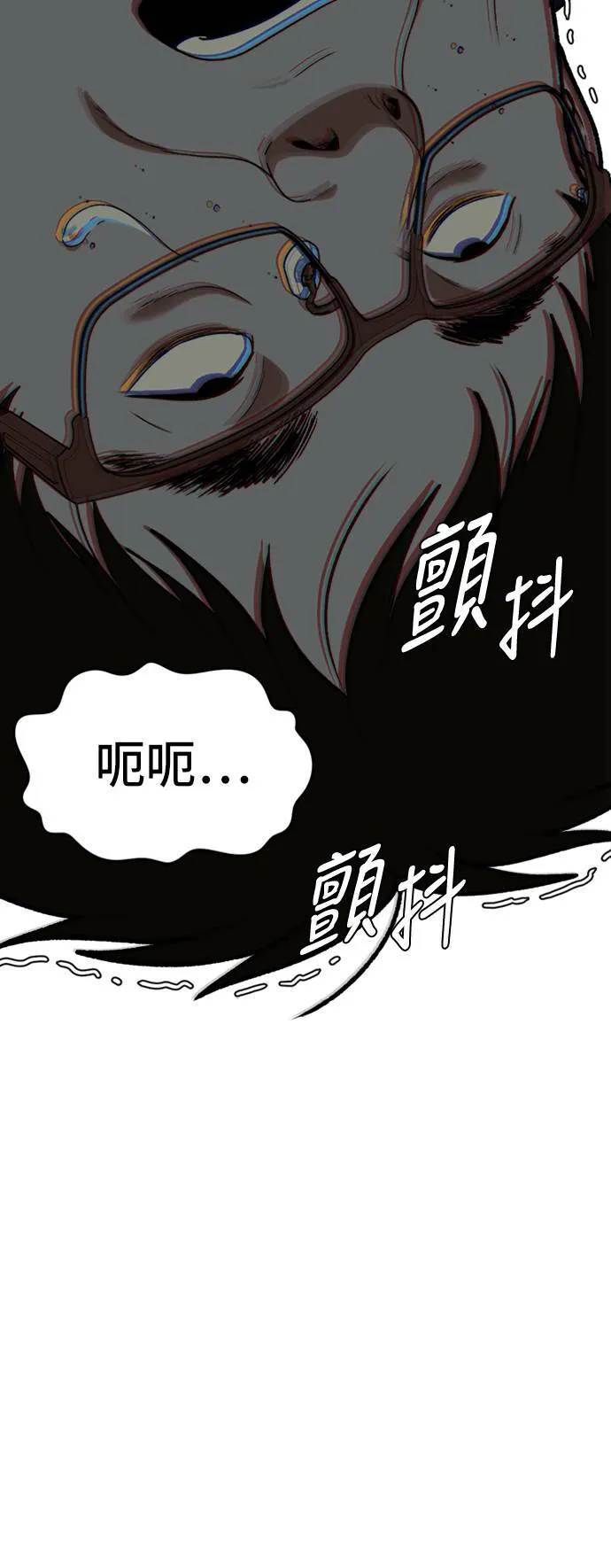 艾登 1088