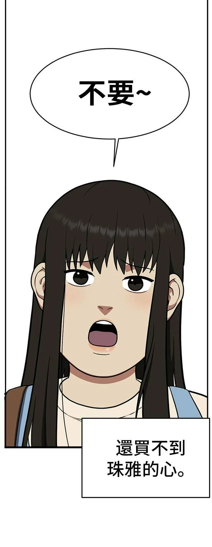 艾登 1754