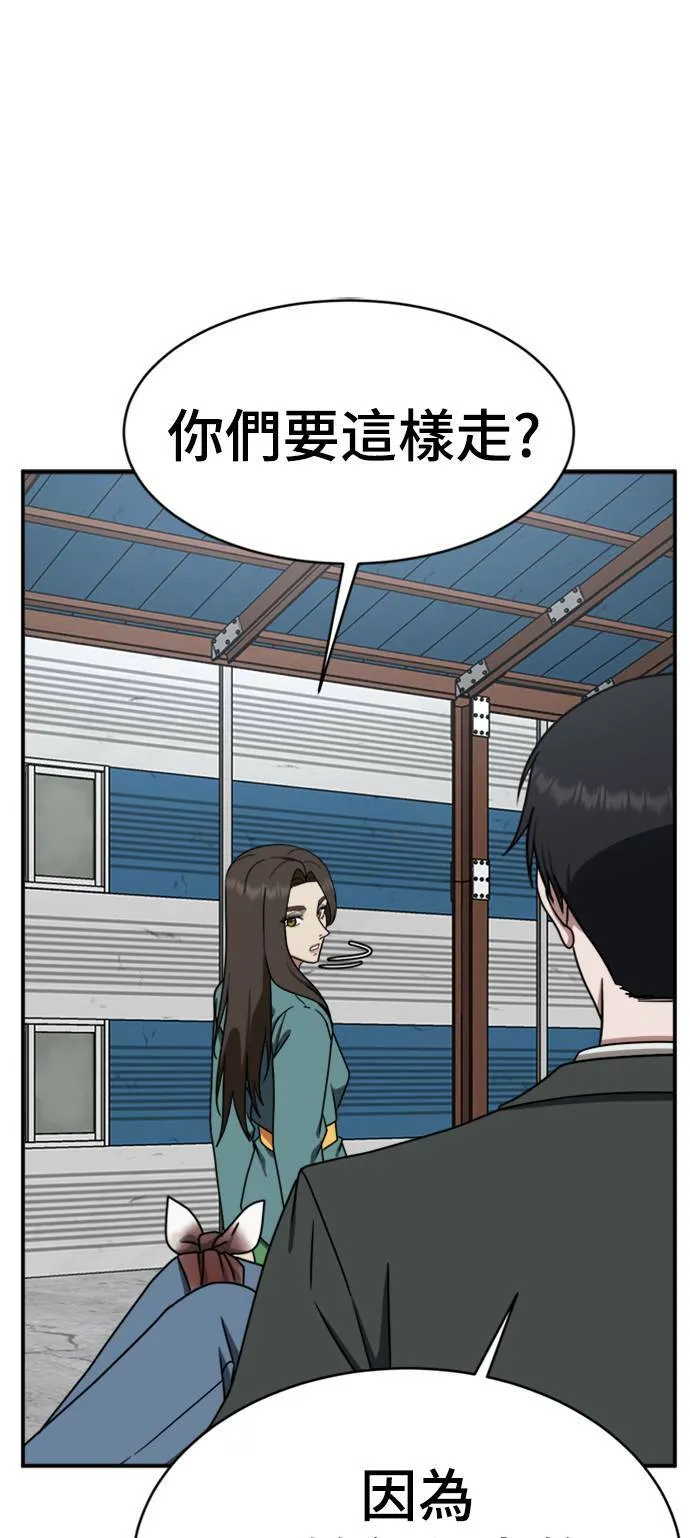 河娜永 1936