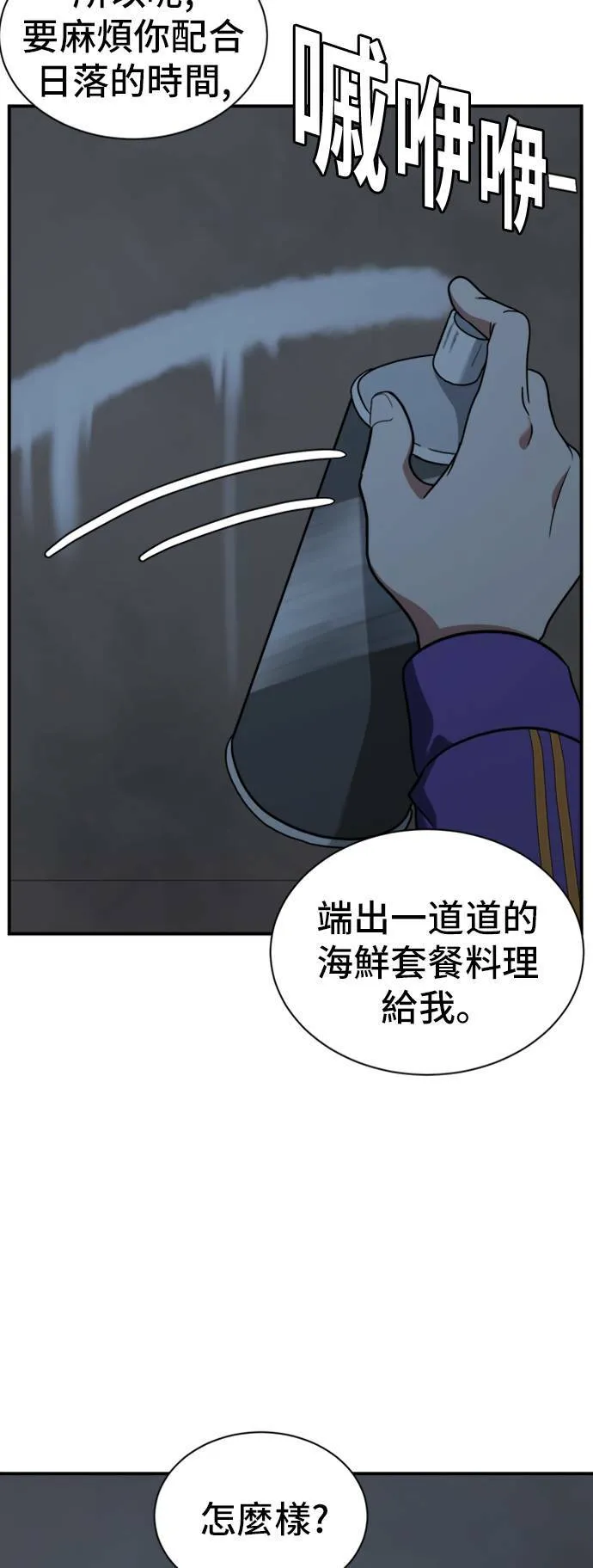 吕敏舒 1413