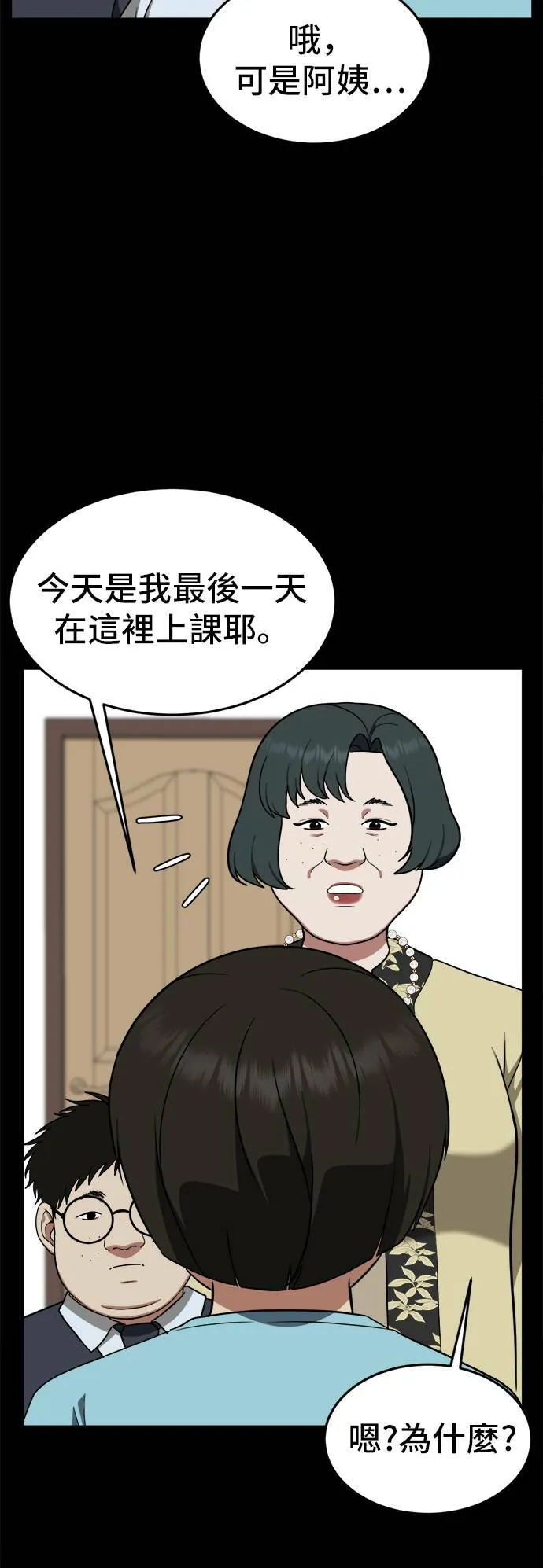 艾登 1218