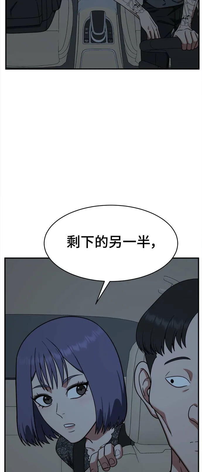 秋斗娜 1565