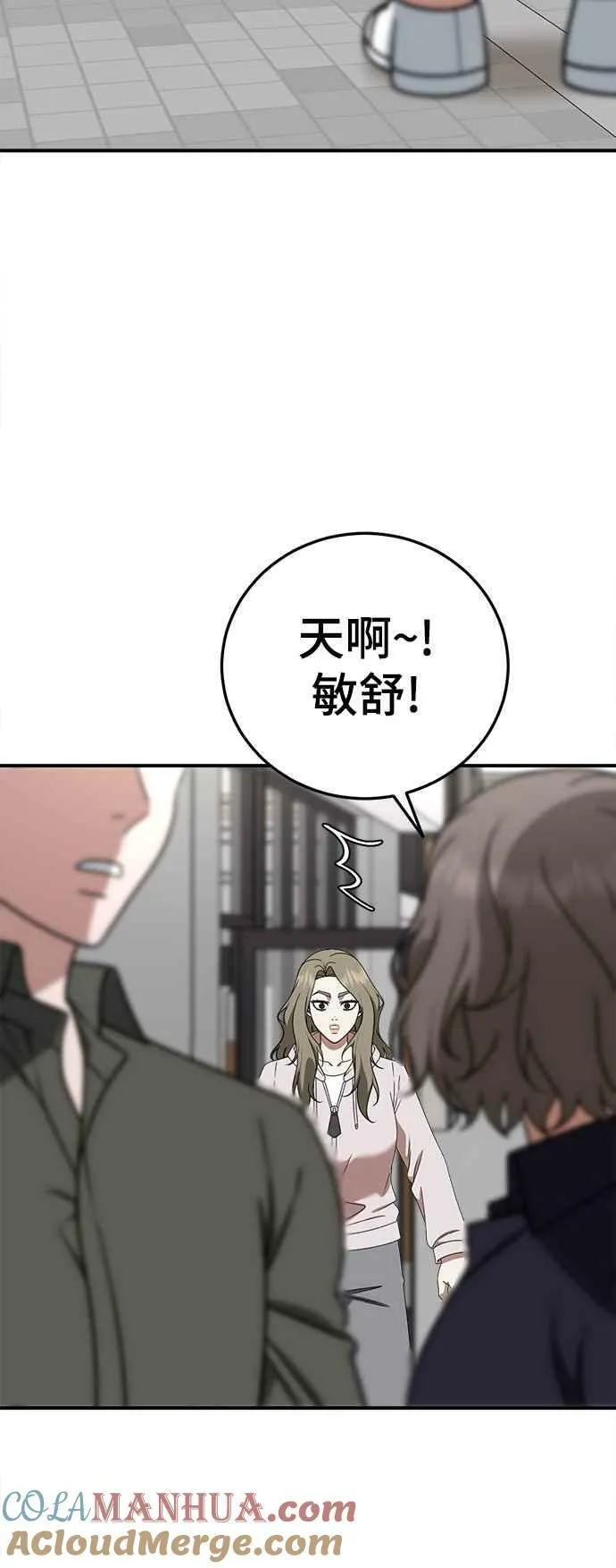 S1 外传5 吕敏舒75