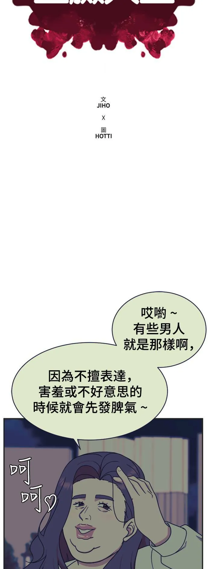 成乔彬 539