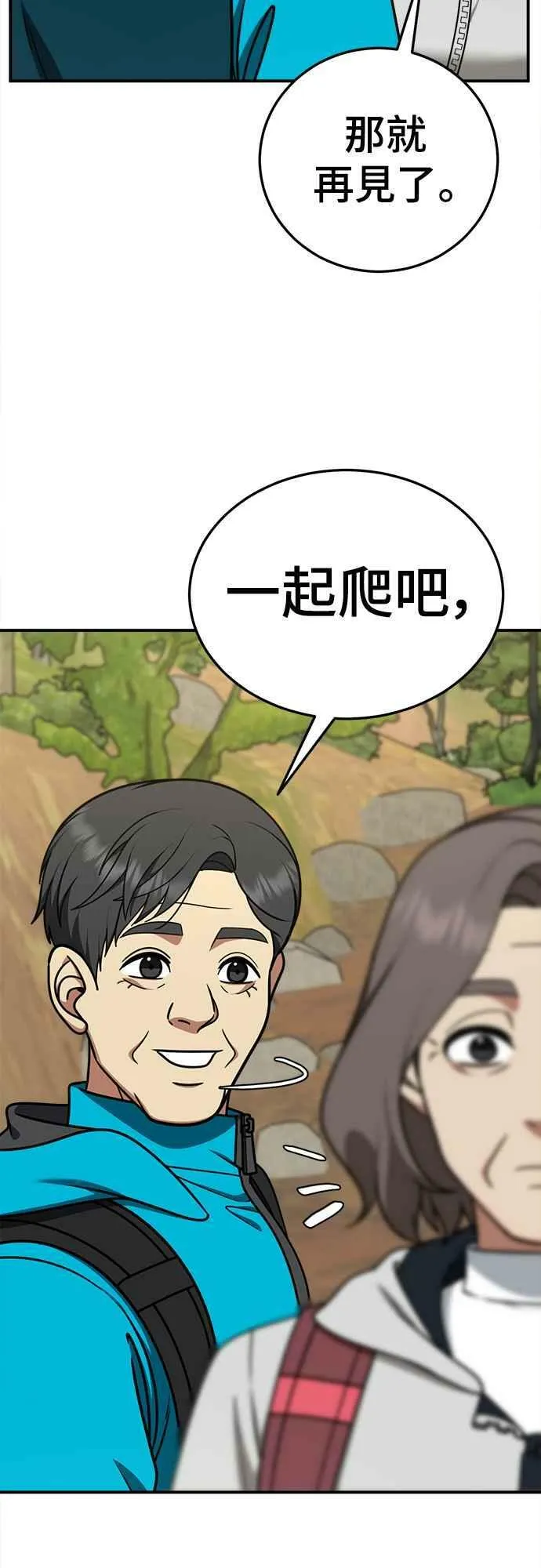 S1 外传6 吕敏舒38