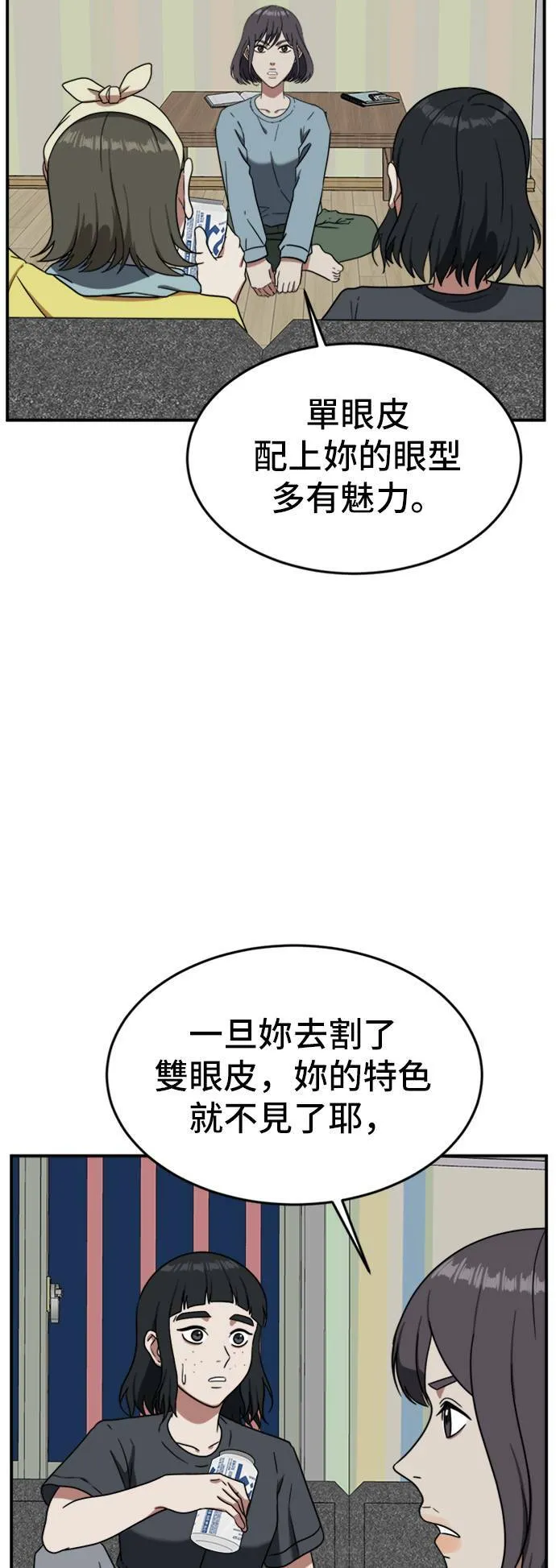 沈采媛 522