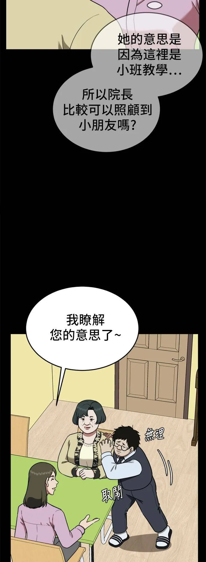 艾登 1211