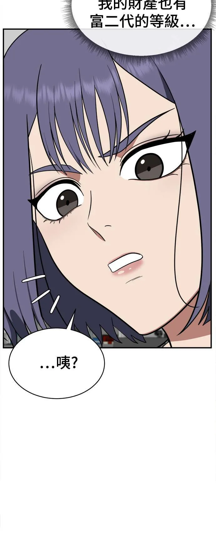 秋斗娜 1828