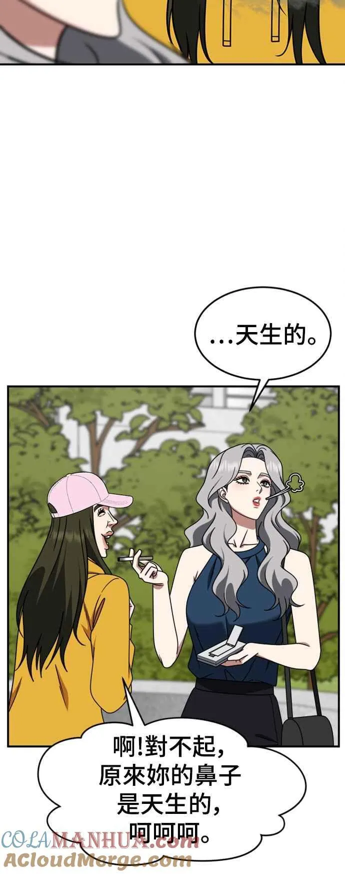 S2 赵艺彬 154