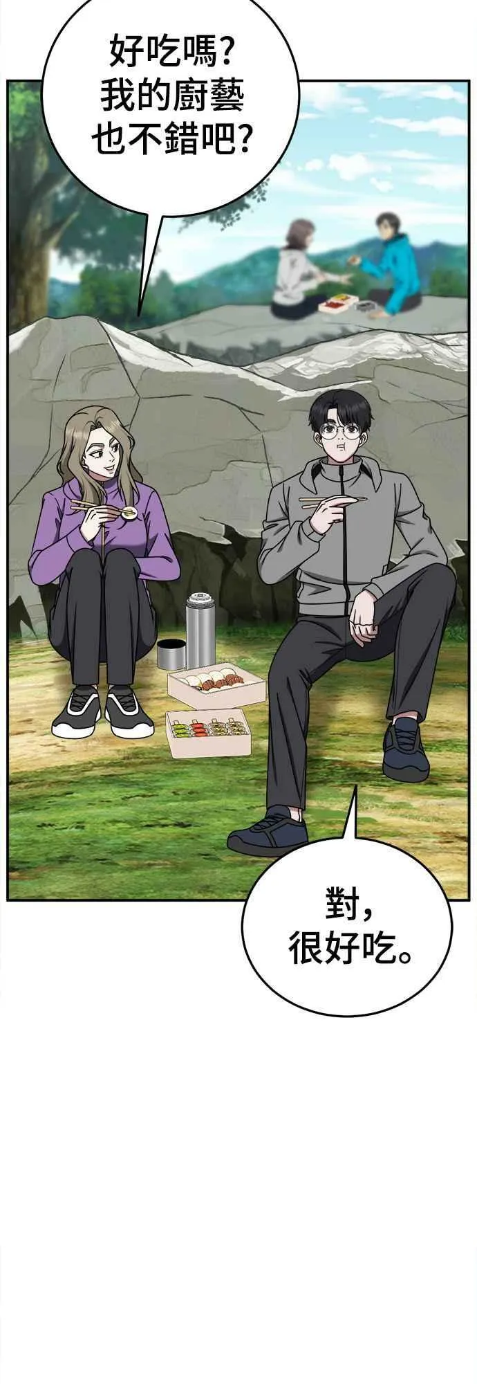S1 外传6 吕敏舒62