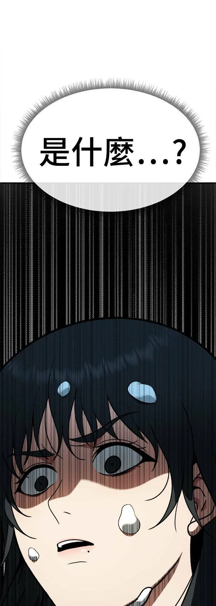 秋斗娜 294