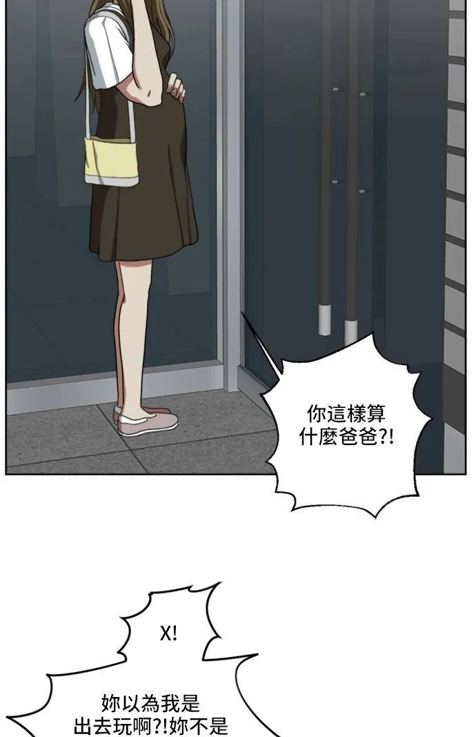 郑弦珠 19103