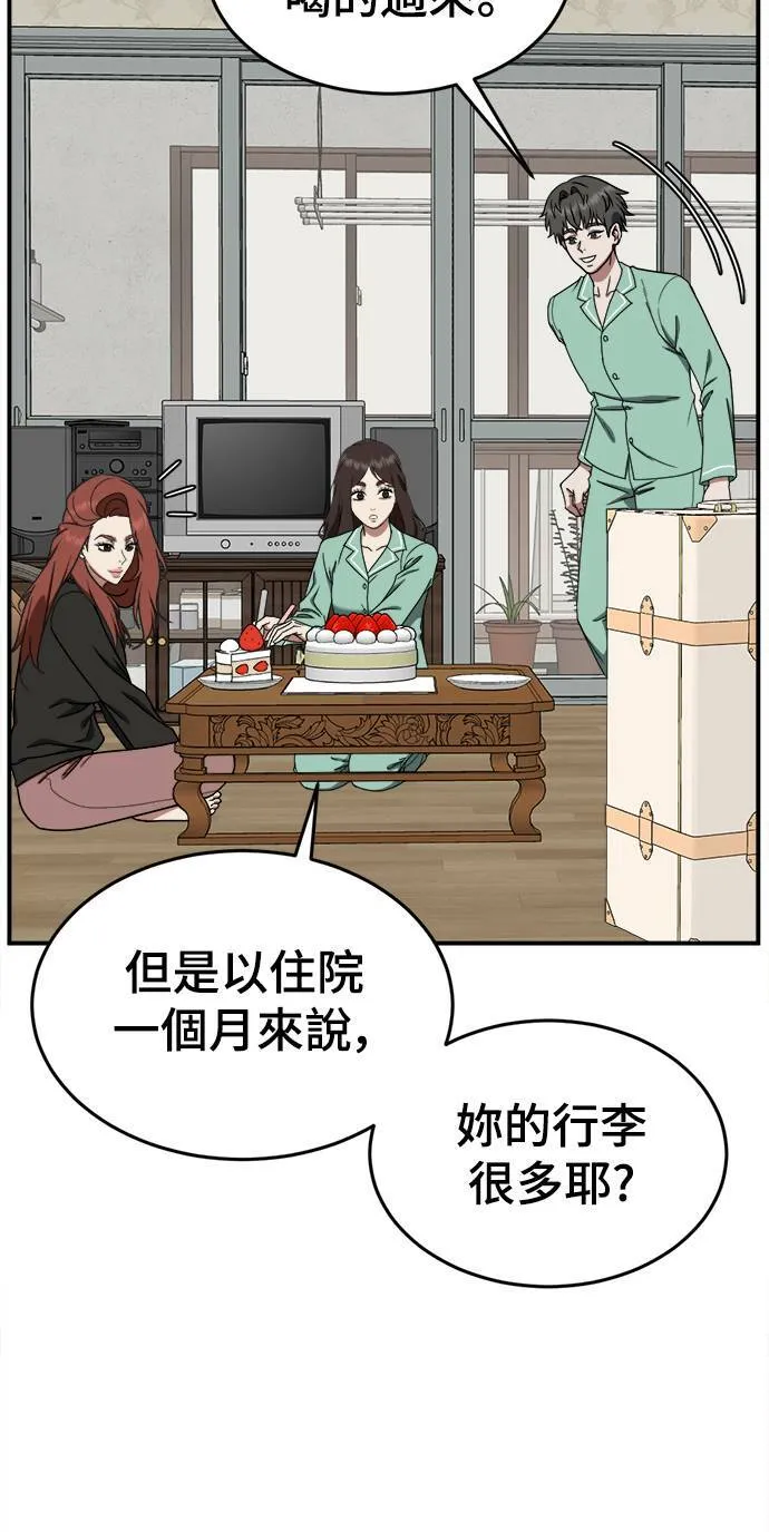 乔泰熙 1030