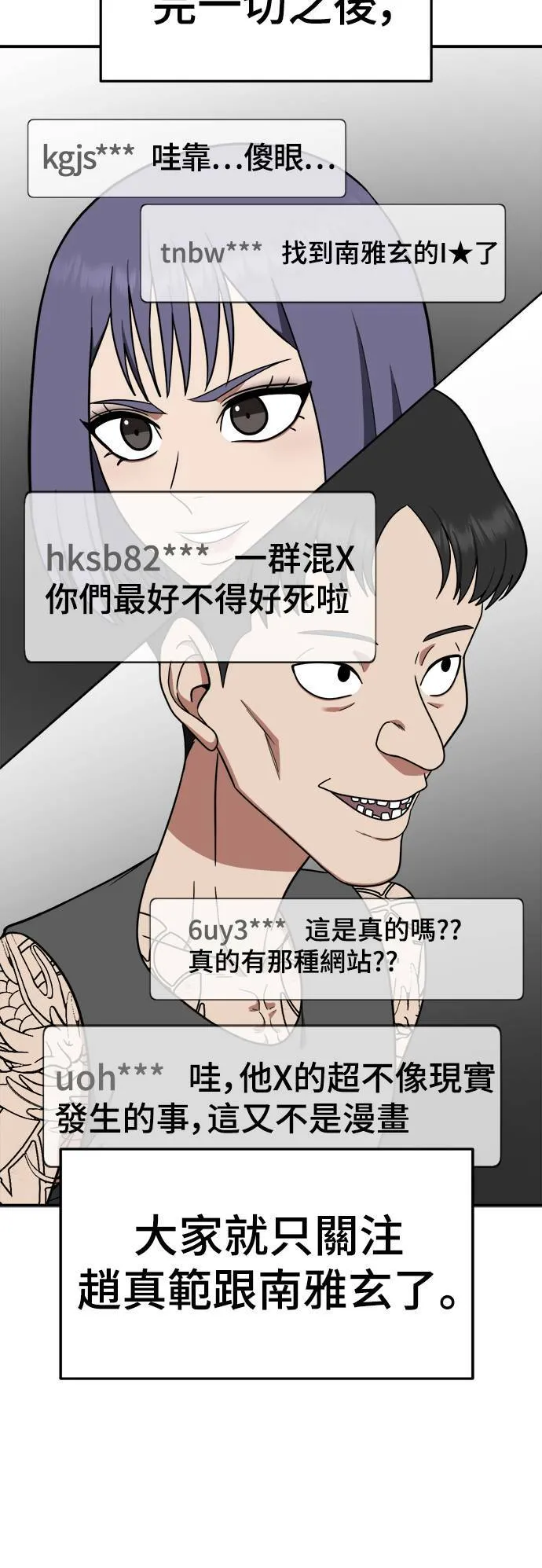 秋斗娜 1621
