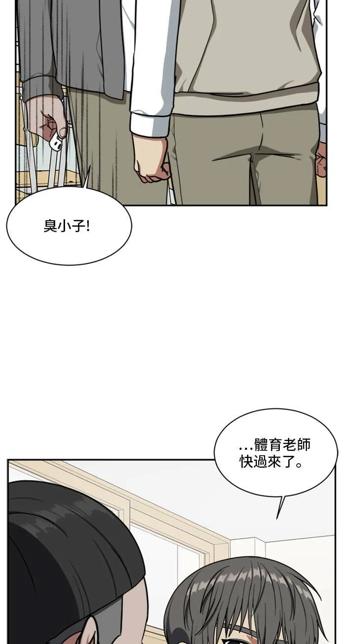 裵善忠 109