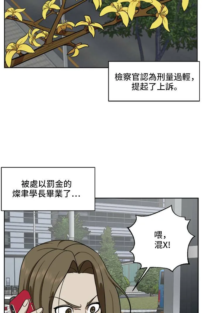 郑弦珠 19101