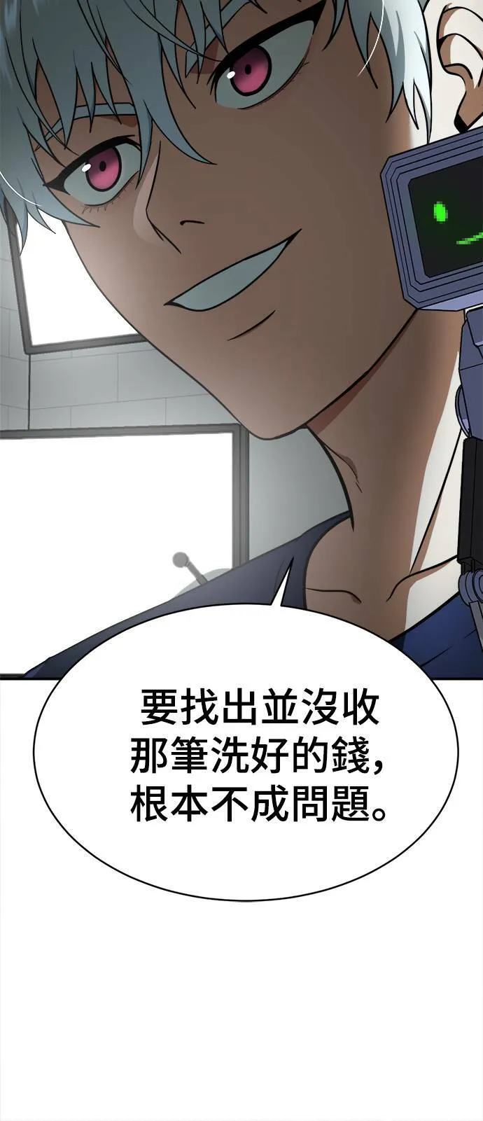 秋斗娜 1887