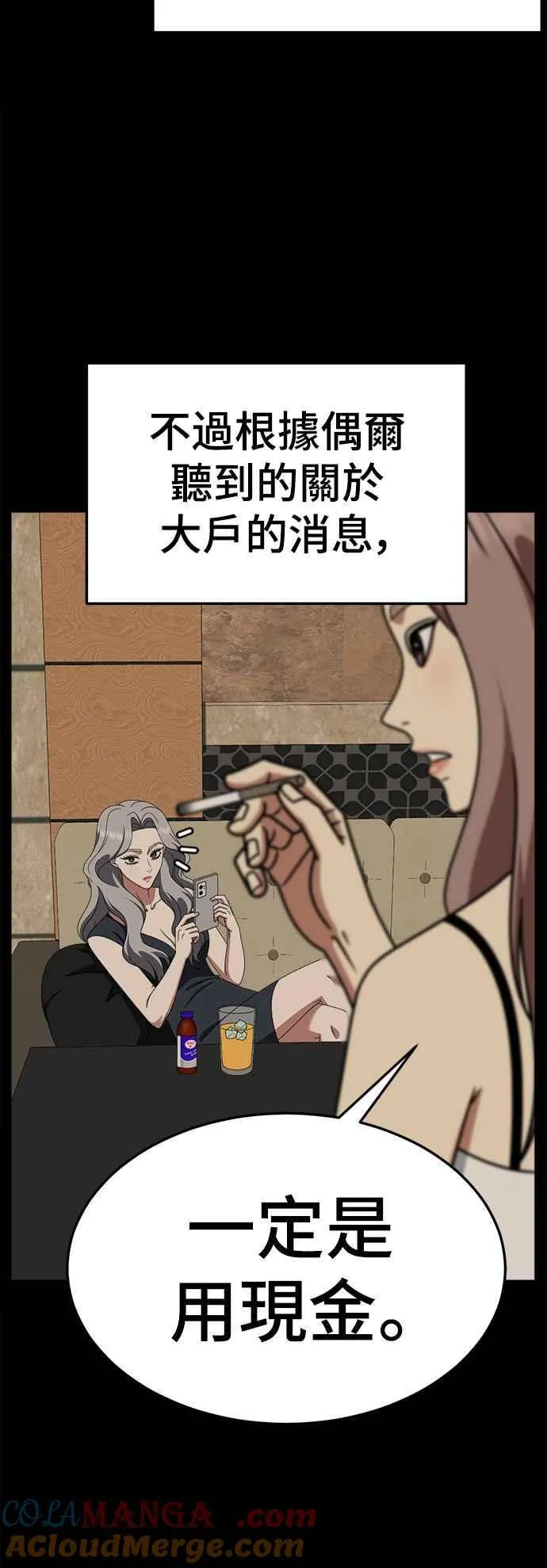 S2 赵艺彬 1575