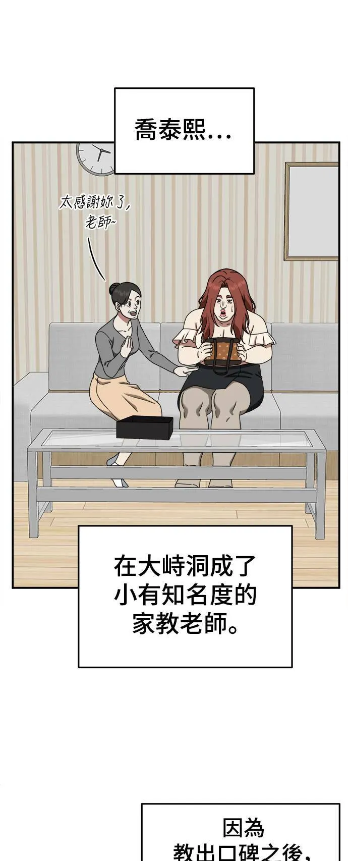 乔泰熙 571