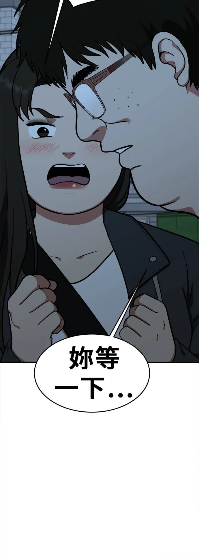 艾登 2039