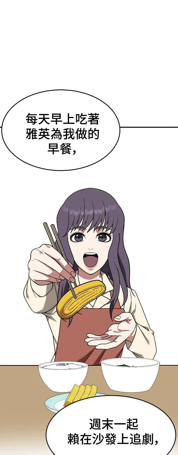 秋斗娜 1378