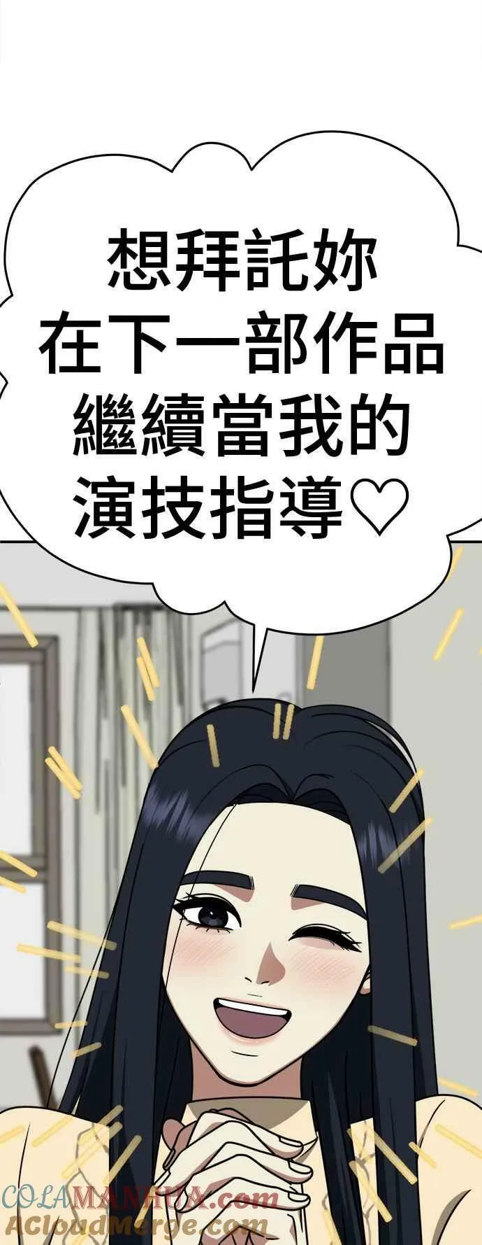 S2 莱姆香 345