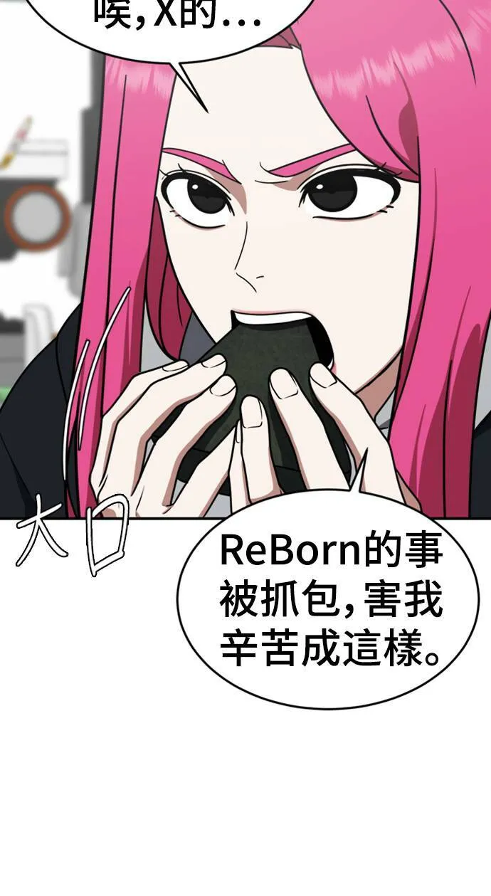 河娜永 1068