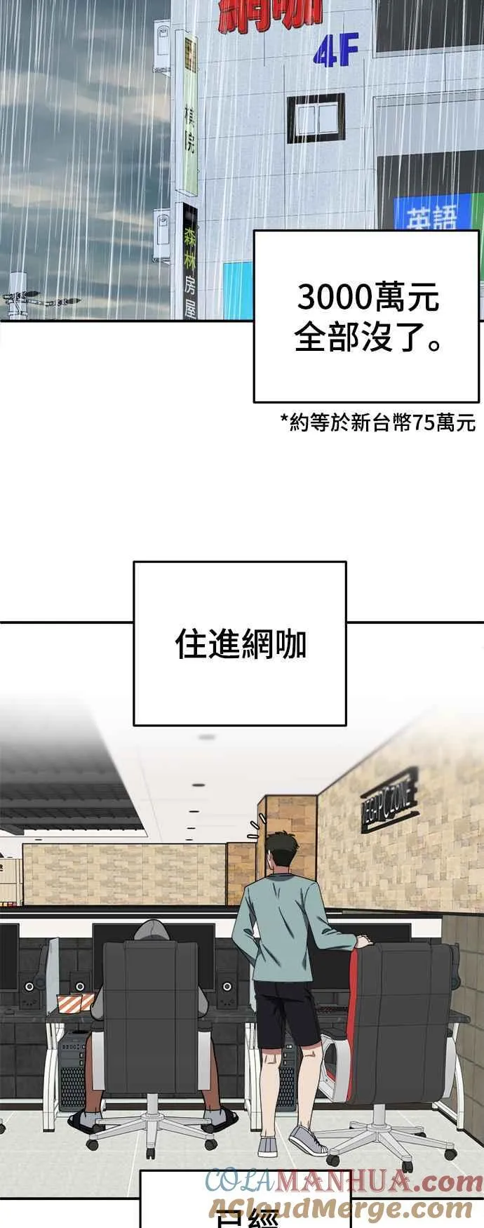 S2 白水龙 312