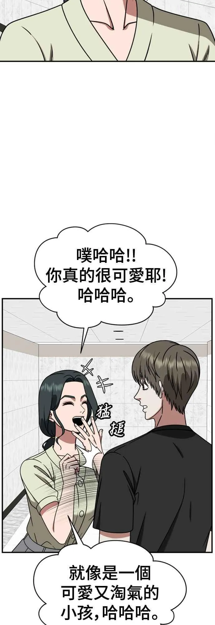 S2 白水龙 610