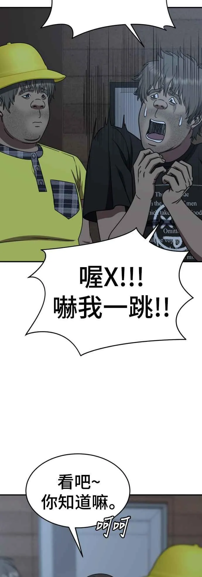 S2 白水龙 48