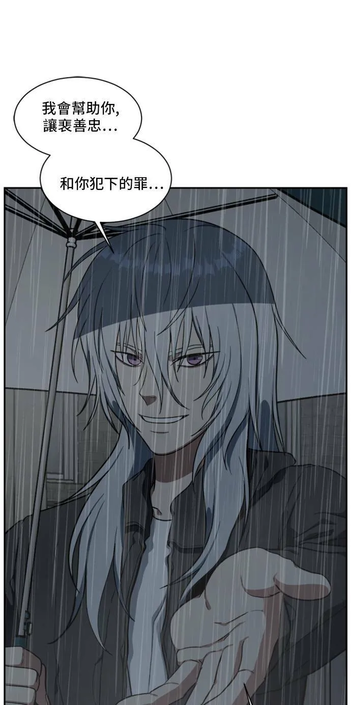 裵善忠 750