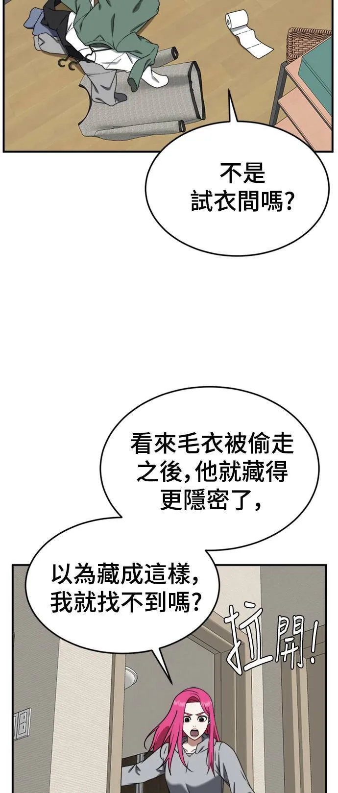 河娜永 1118
