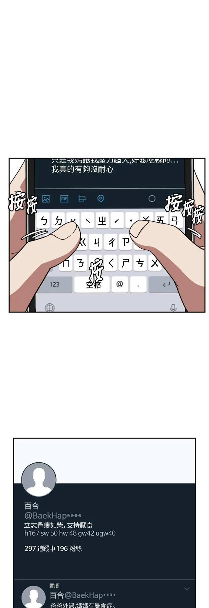 裵善忠 945