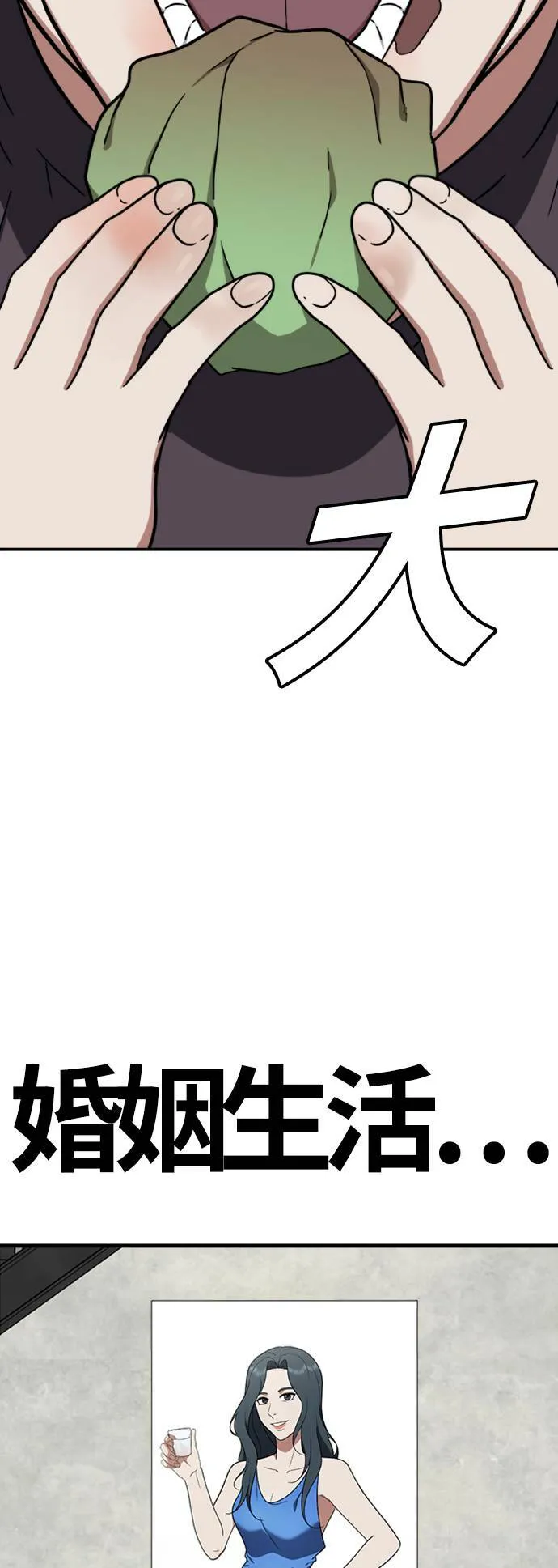 艾登 5102