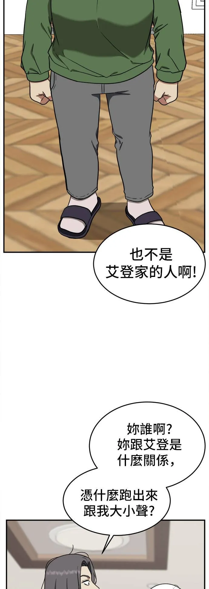 艾登 134
