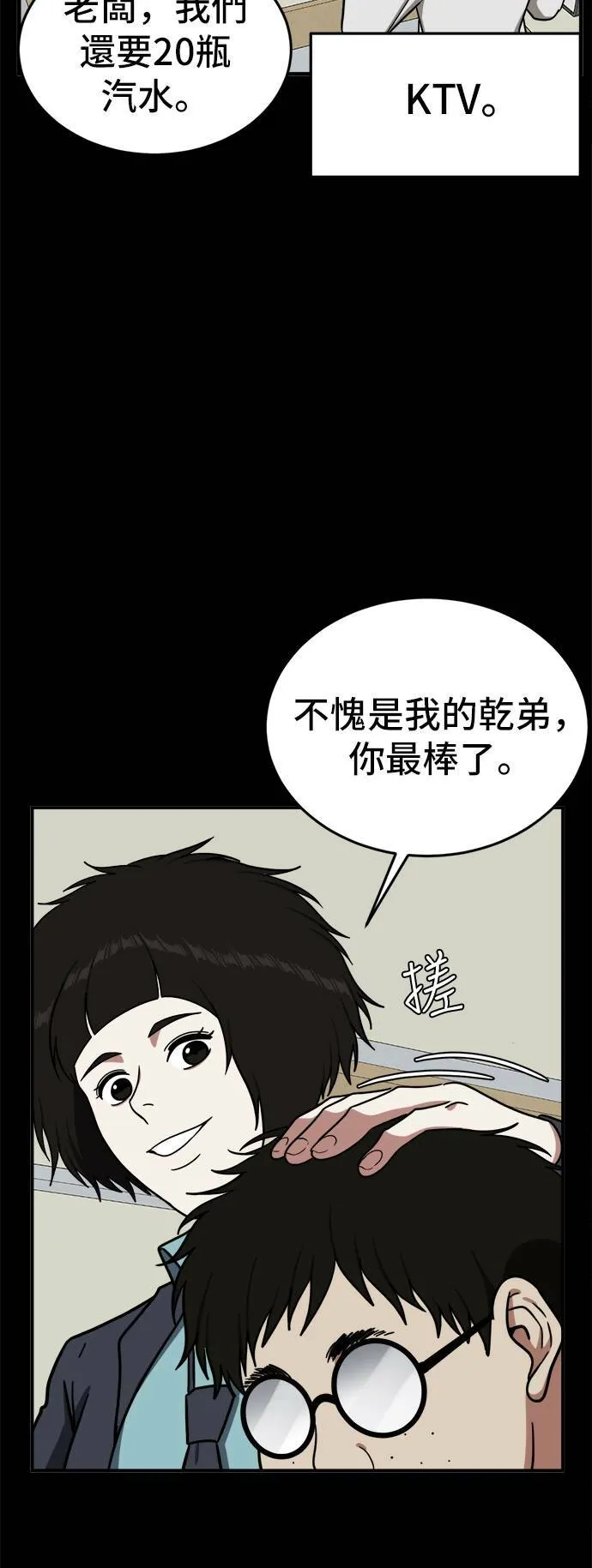 艾登 217