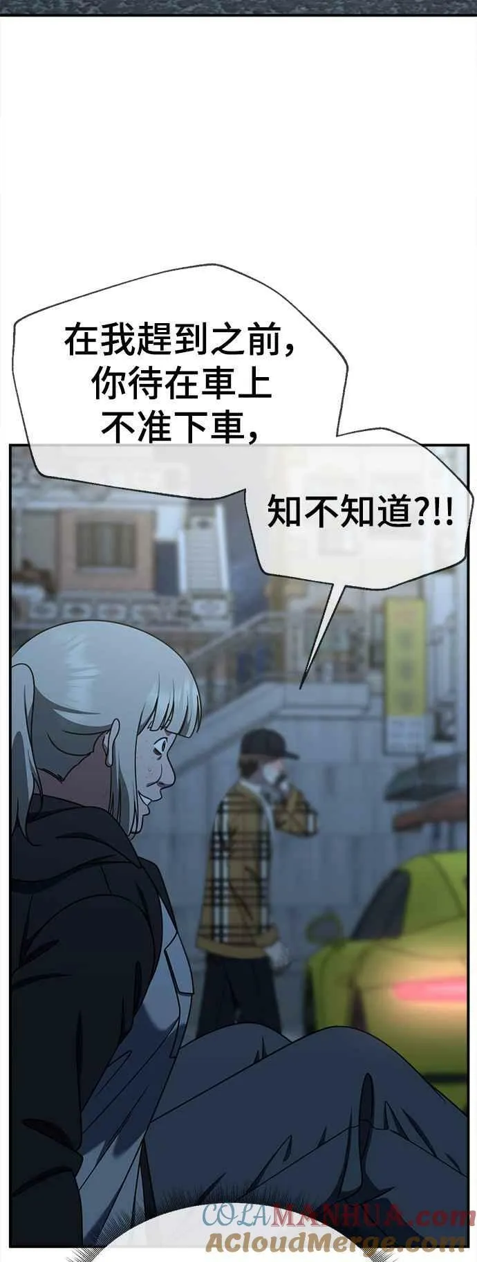 S1 外传3 李智允72