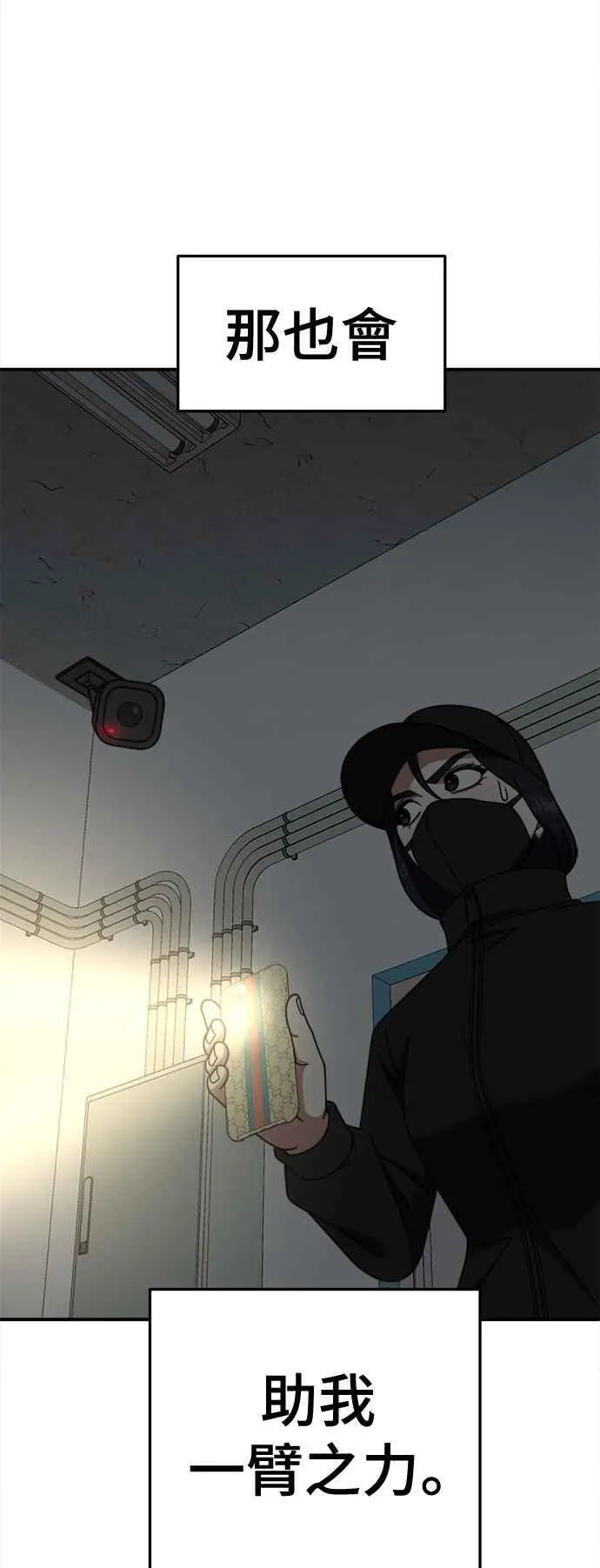 S2 赵艺彬 2243