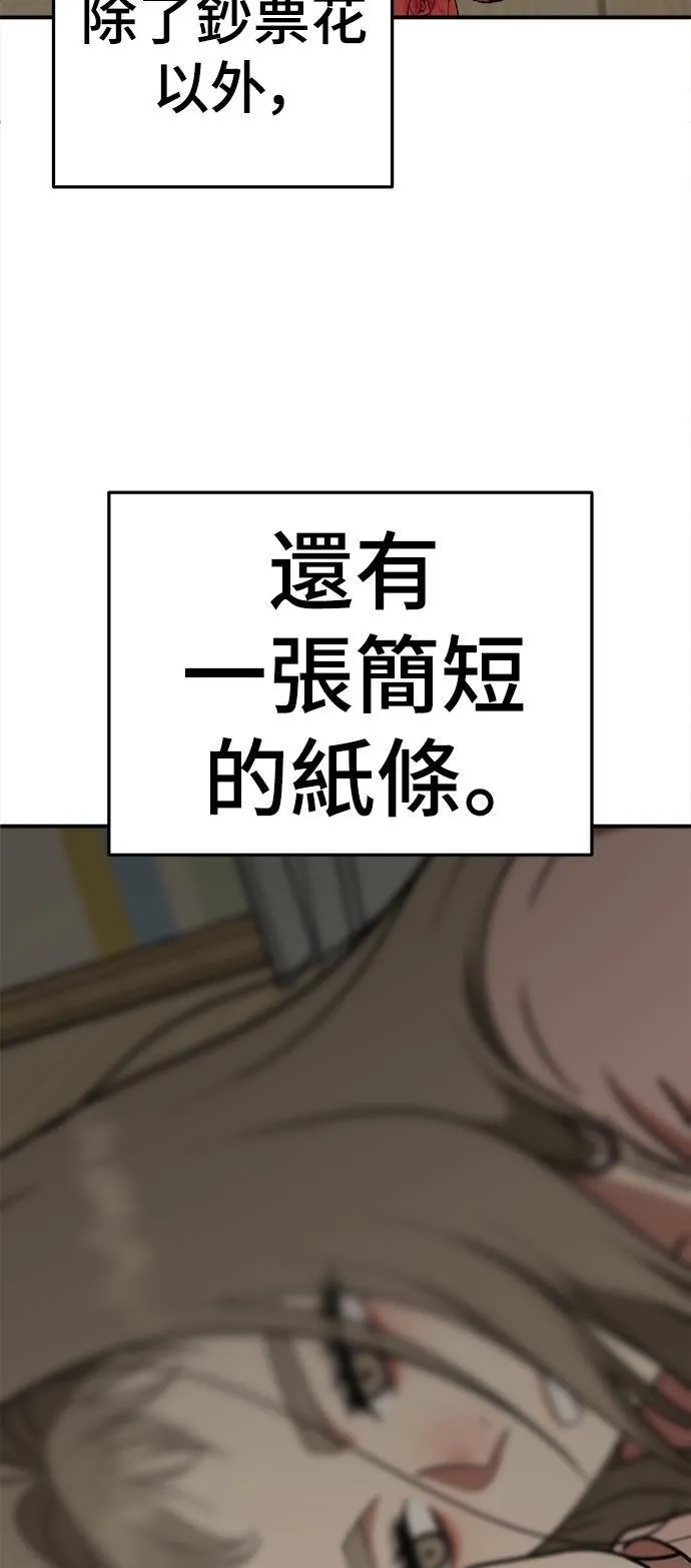 乔泰熙 2120