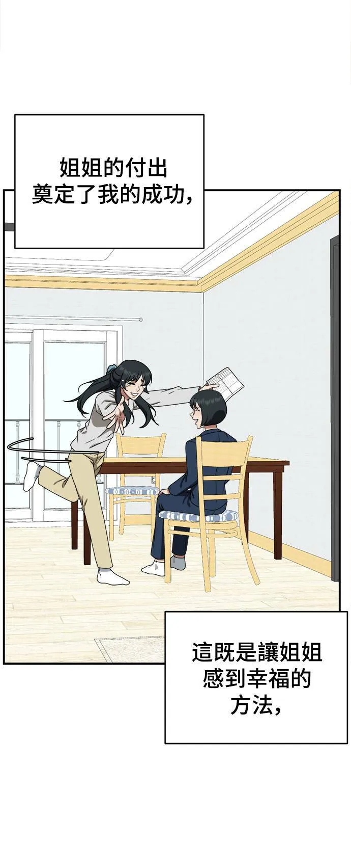 秋斗娜 2136