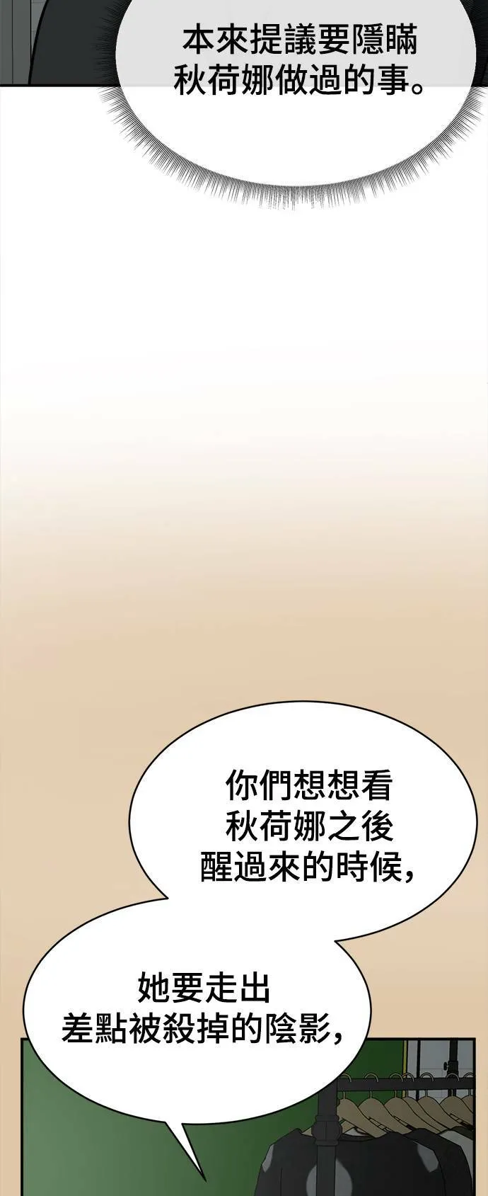 秋斗娜 1638